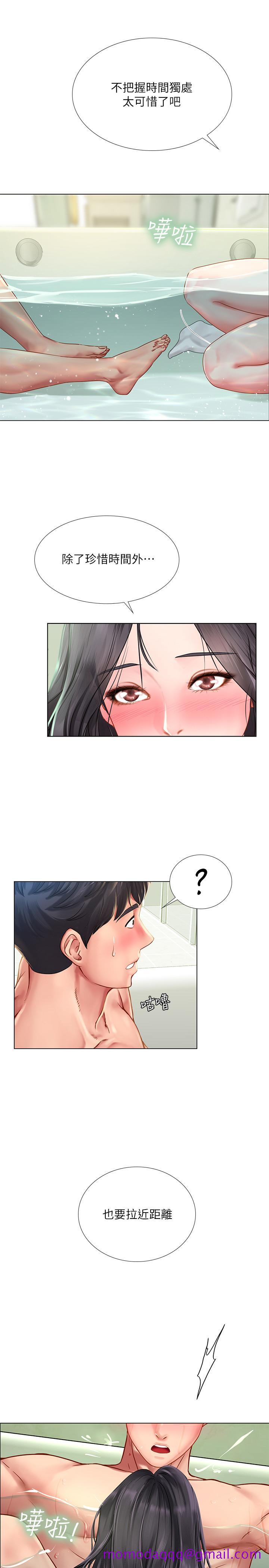享乐补习街[h漫]韩漫全集-享乐补习街-第73話-延珠的性感誘惑无删减无遮挡章节图片 