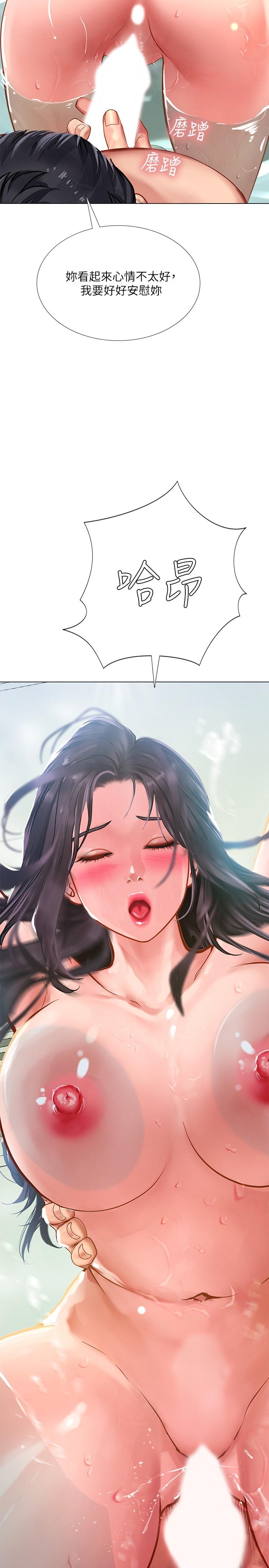 享乐补习街[h漫]韩漫全集-享乐补习街-第74話-在水中激情相擁无删减无遮挡章节图片 