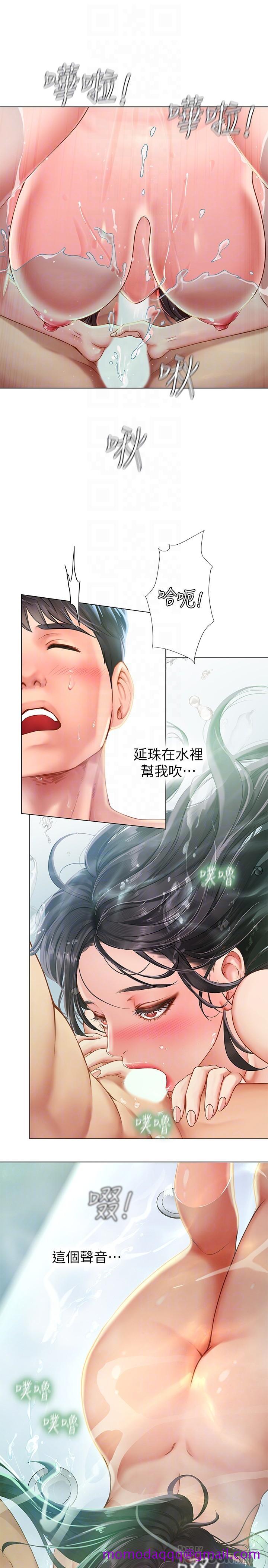 享乐补习街[h漫]韩漫全集-享乐补习街-第74話-在水中激情相擁无删减无遮挡章节图片 
