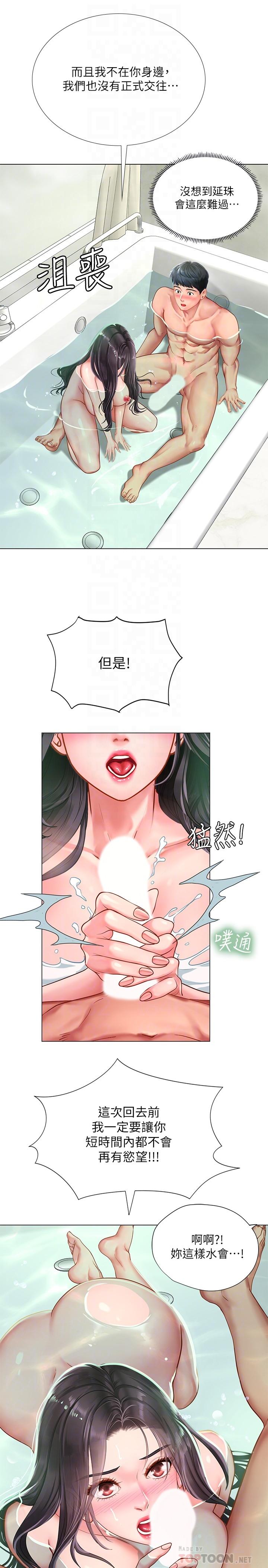 享乐补习街[h漫]韩漫全集-享乐补习街-第74話-在水中激情相擁无删减无遮挡章节图片 