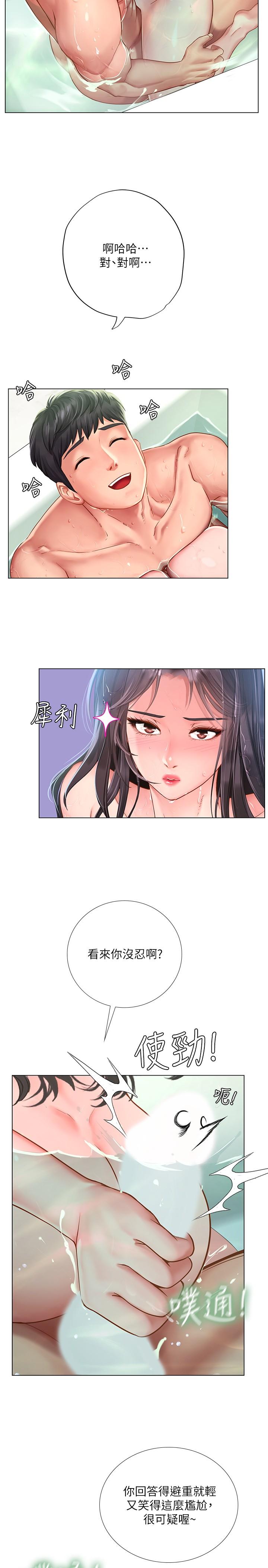 享乐补习街[h漫]韩漫全集-享乐补习街-第74話-在水中激情相擁无删减无遮挡章节图片 