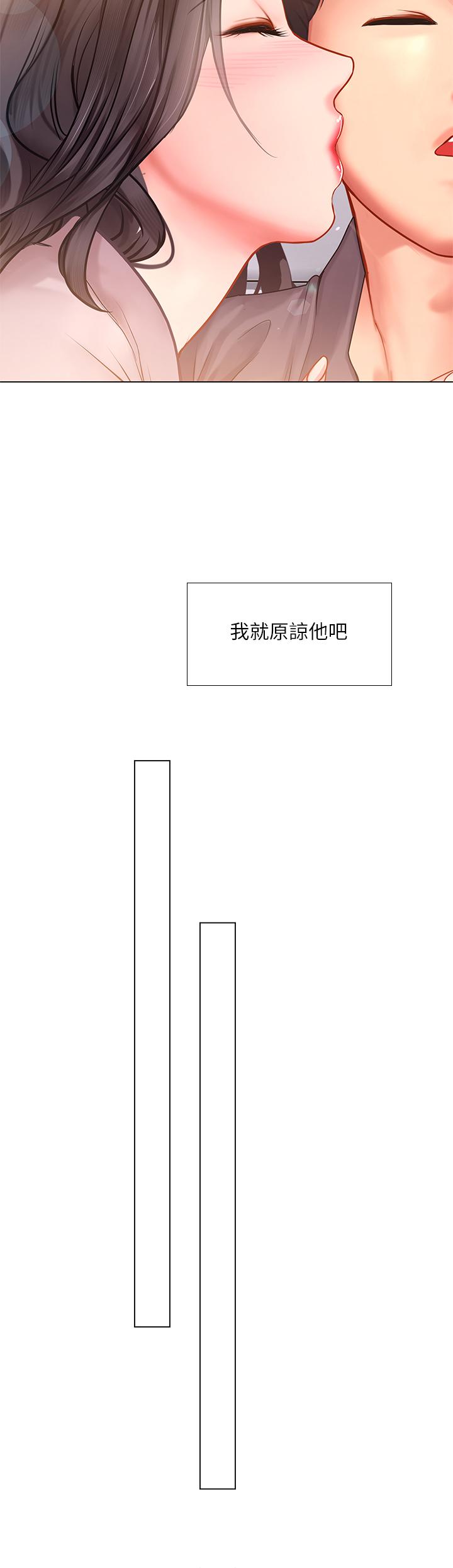 享乐补习街[h漫]韩漫全集-享乐补习街-第75話-你害我變淫蕩了无删减无遮挡章节图片 