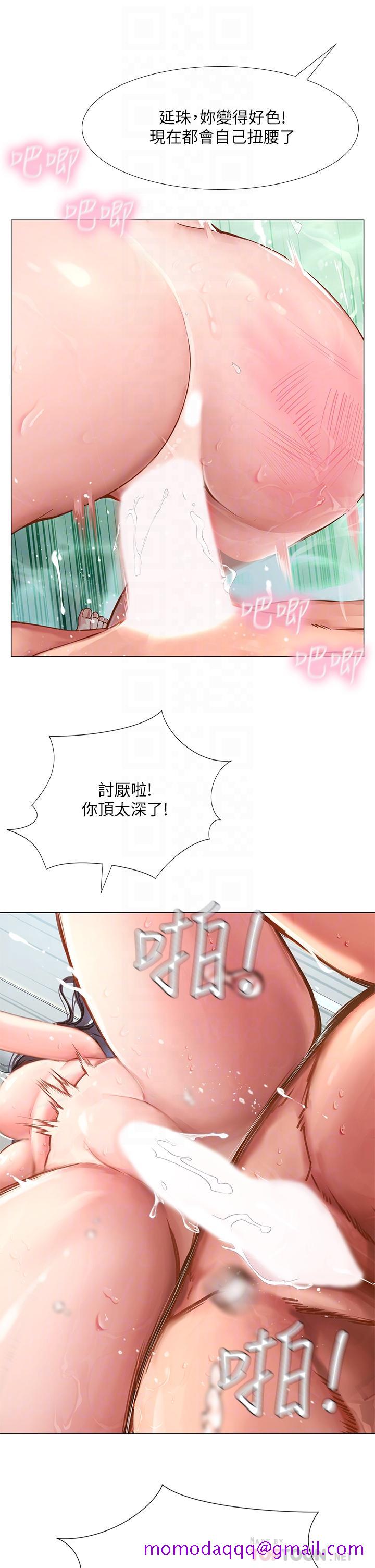 享乐补习街[h漫]韩漫全集-享乐补习街-第75話-你害我變淫蕩了无删减无遮挡章节图片 