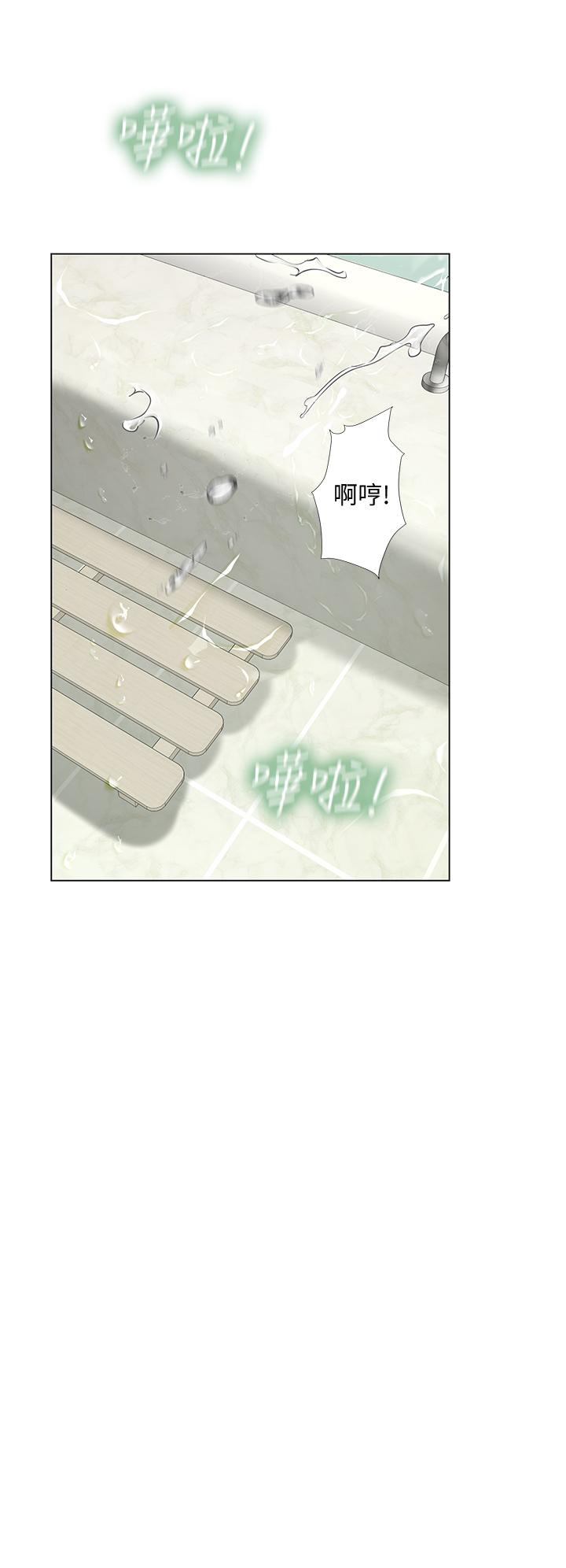享乐补习街[h漫]韩漫全集-享乐补习街-第75話-你害我變淫蕩了无删减无遮挡章节图片 