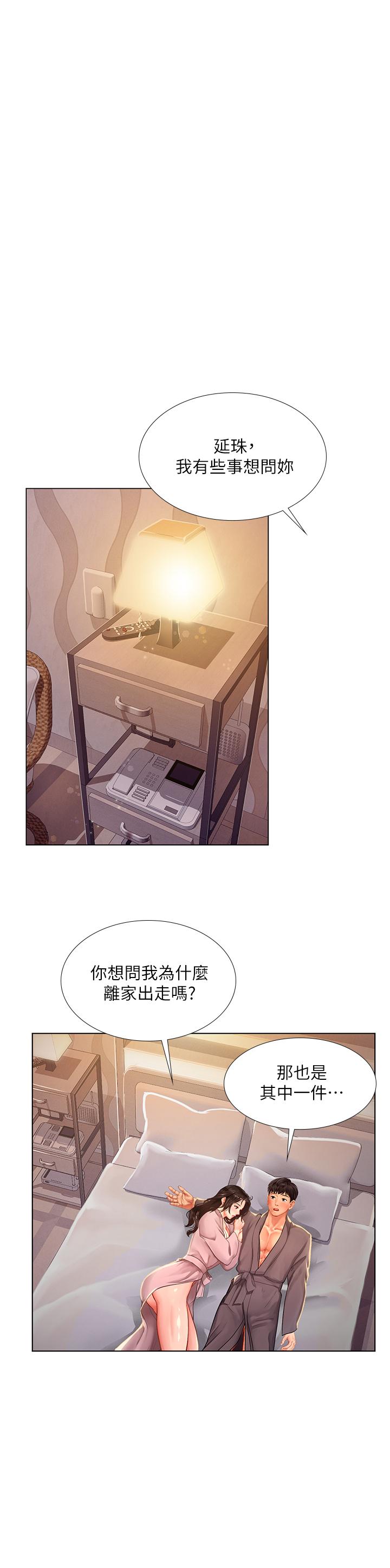 享乐补习街[h漫]韩漫全集-享乐补习街-第75話-你害我變淫蕩了无删减无遮挡章节图片 