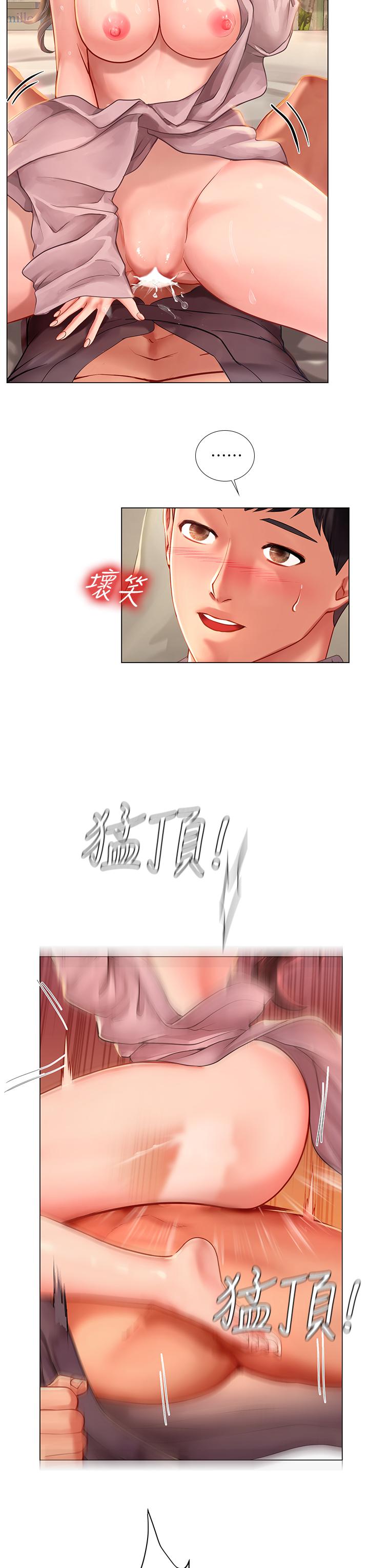 享乐补习街[h漫]韩漫全集-享乐补习街-第76話-透過聽筒傳來的呻吟聲无删减无遮挡章节图片 