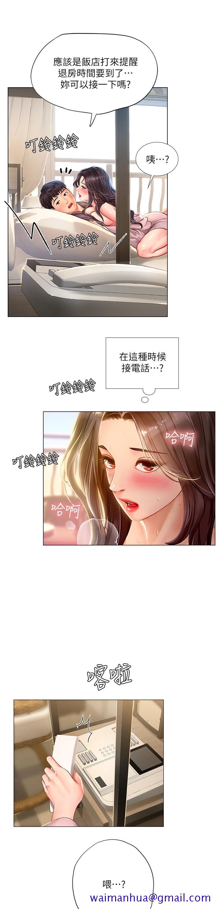 享乐补习街[h漫]韩漫全集-享乐补习街-第76話-透過聽筒傳來的呻吟聲无删减无遮挡章节图片 