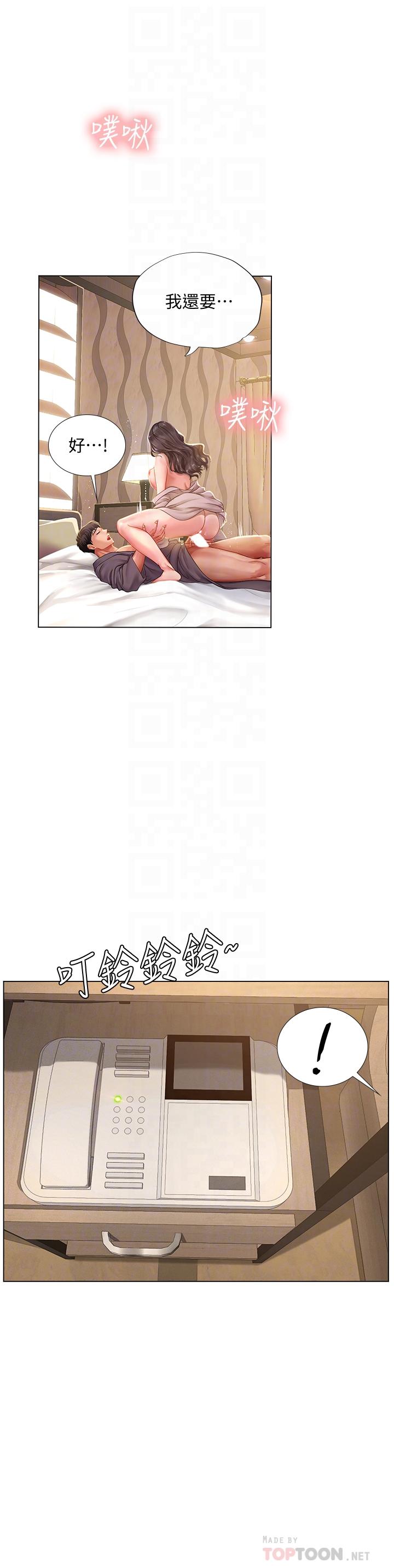 享乐补习街[h漫]韩漫全集-享乐补习街-第76話-透過聽筒傳來的呻吟聲无删减无遮挡章节图片 