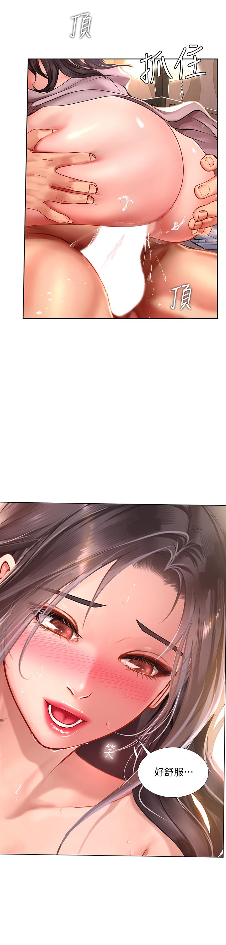 享乐补习街[h漫]韩漫全集-享乐补习街-第76話-透過聽筒傳來的呻吟聲无删减无遮挡章节图片 