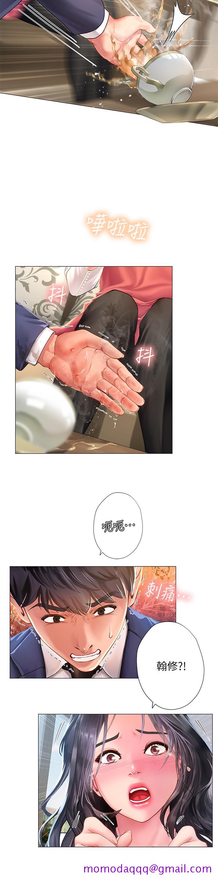 享乐补习街[h漫]韩漫全集-享乐补习街-第77話-我要跟他結婚无删减无遮挡章节图片 