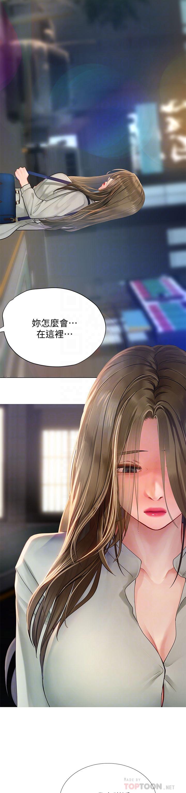 享乐补习街[h漫]韩漫全集-享乐补习街-第78話-今晚我要你跟我做愛无删减无遮挡章节图片 