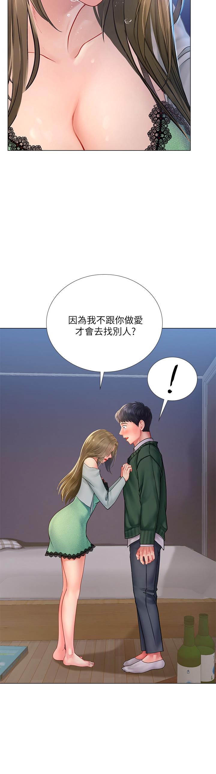 享乐补习街[h漫]韩漫全集-享乐补习街-第78話-今晚我要你跟我做愛无删减无遮挡章节图片 