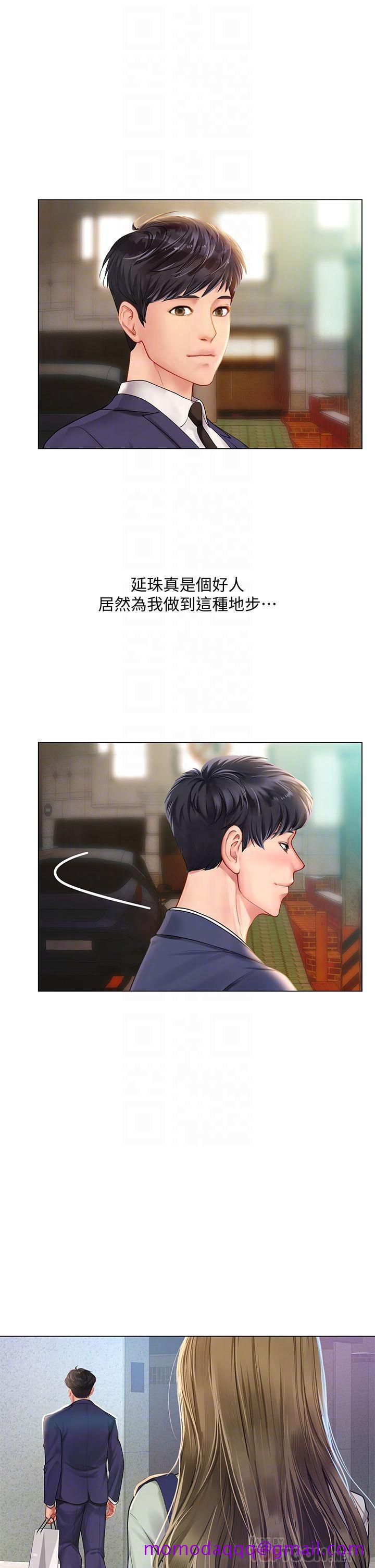 享乐补习街[h漫]韩漫全集-享乐补习街-第78話-今晚我要你跟我做愛无删减无遮挡章节图片 