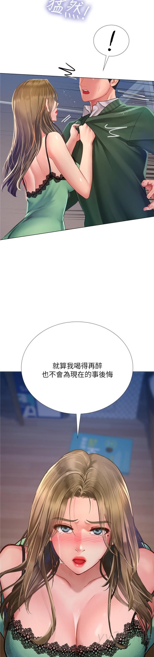 享乐补习街[h漫]韩漫全集-享乐补习街-第78話-今晚我要你跟我做愛无删减无遮挡章节图片 