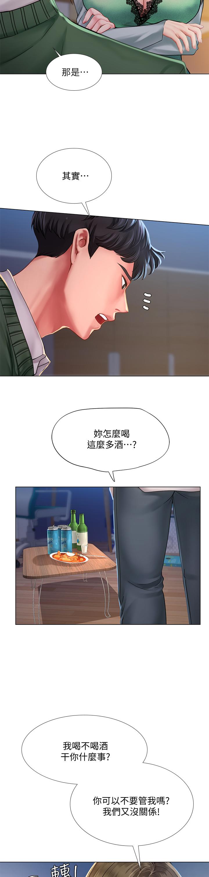 享乐补习街[h漫]韩漫全集-享乐补习街-第78話-今晚我要你跟我做愛无删减无遮挡章节图片 
