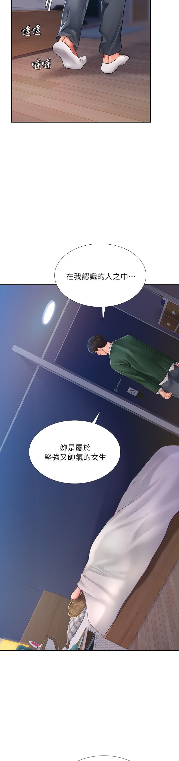 享乐补习街[h漫]韩漫全集-享乐补习街-第79話-射在我裡面无删减无遮挡章节图片 