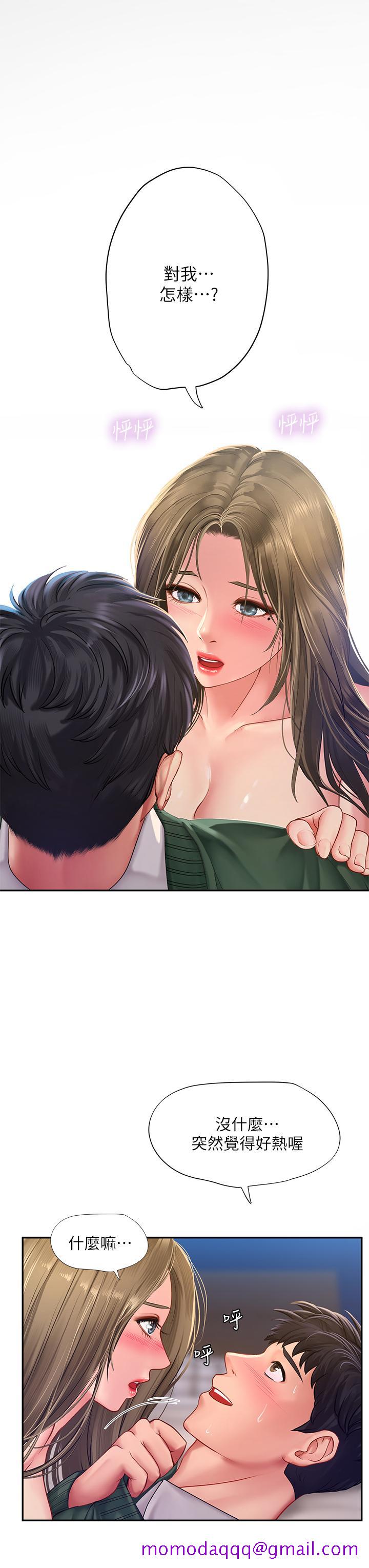 享乐补习街[h漫]韩漫全集-享乐补习街-第79話-射在我裡面无删减无遮挡章节图片 