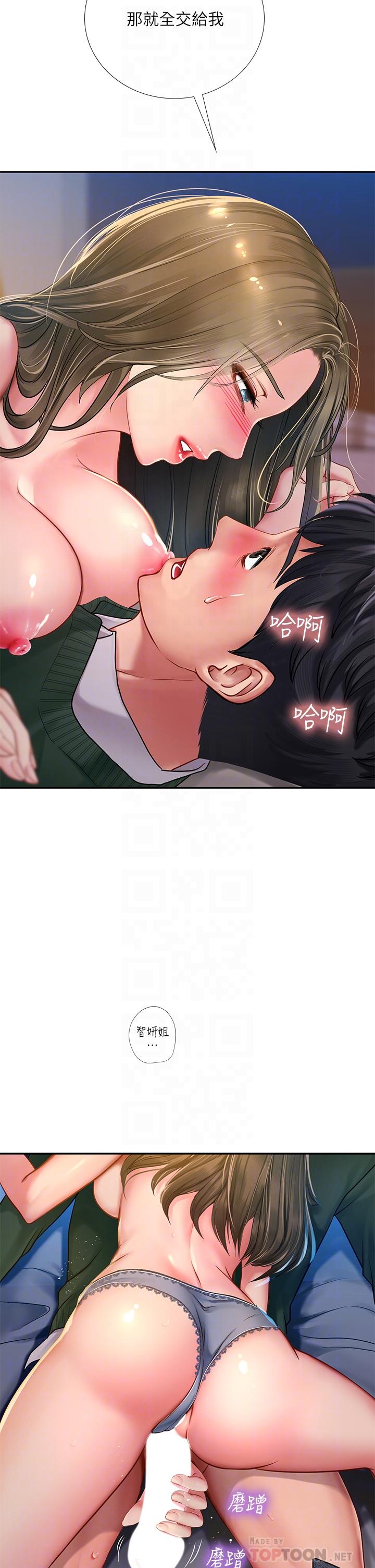 享乐补习街[h漫]韩漫全集-享乐补习街-第79話-射在我裡面无删减无遮挡章节图片 