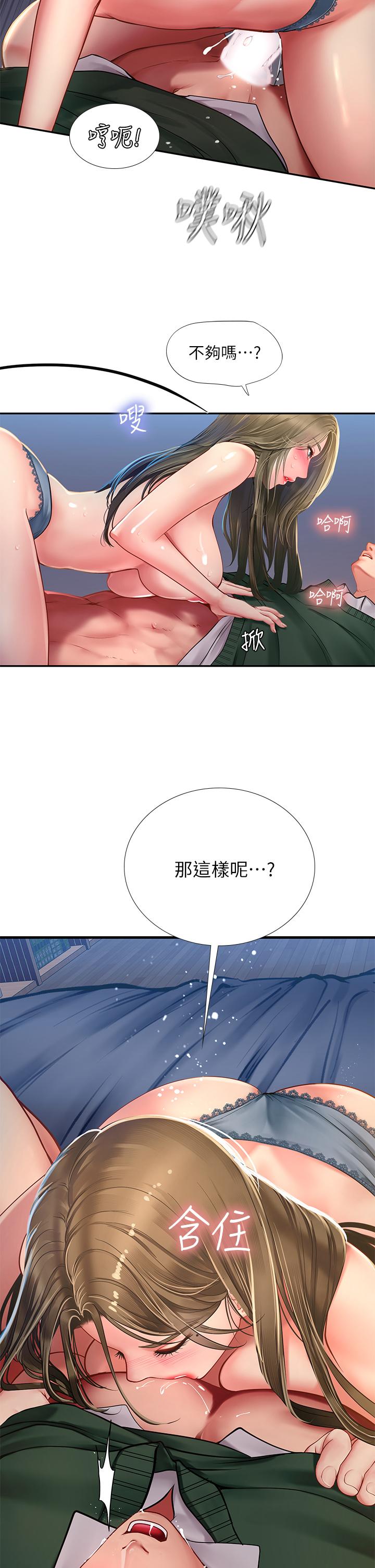 享乐补习街[h漫]韩漫全集-享乐补习街-第79話-射在我裡面无删减无遮挡章节图片 
