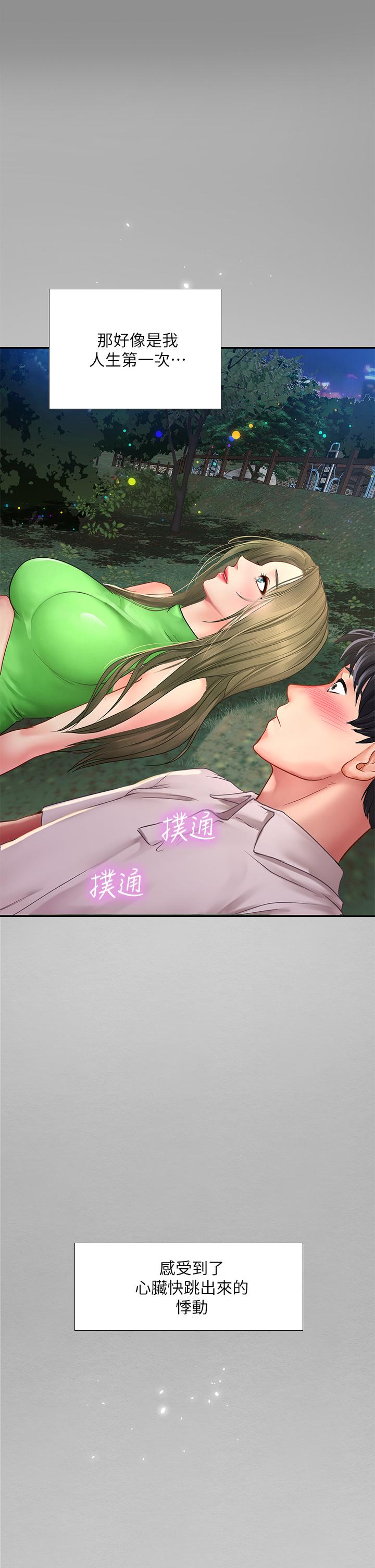 享乐补习街[h漫]韩漫全集-享乐补习街-第79話-射在我裡面无删减无遮挡章节图片 