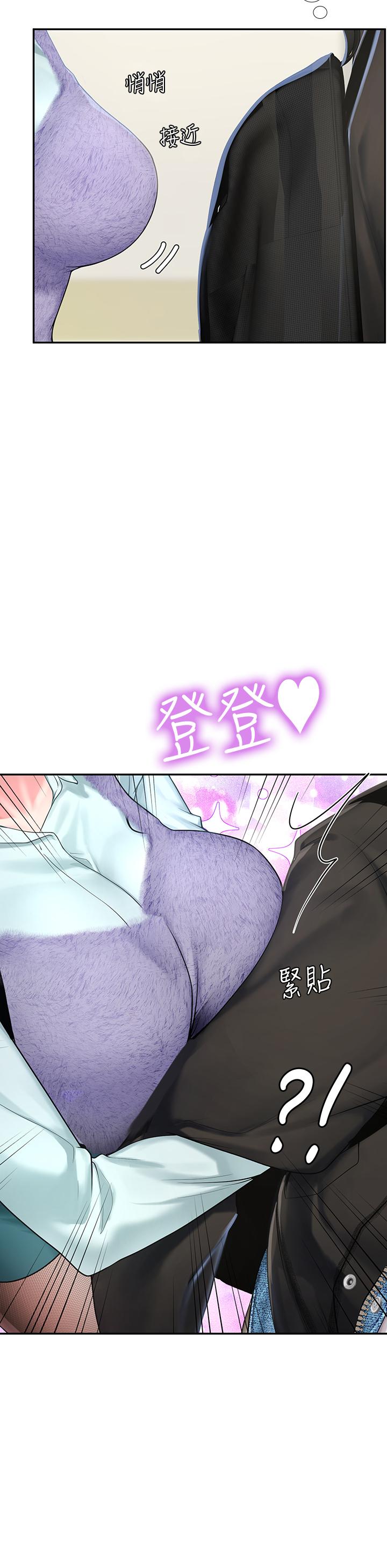 享乐补习街[h漫]韩漫全集-享乐补习街-第80話-翰修爭奪戰无删减无遮挡章节图片 