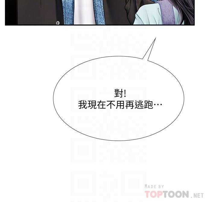 享乐补习街[h漫]韩漫全集-享乐补习街-第80話-翰修爭奪戰无删减无遮挡章节图片 