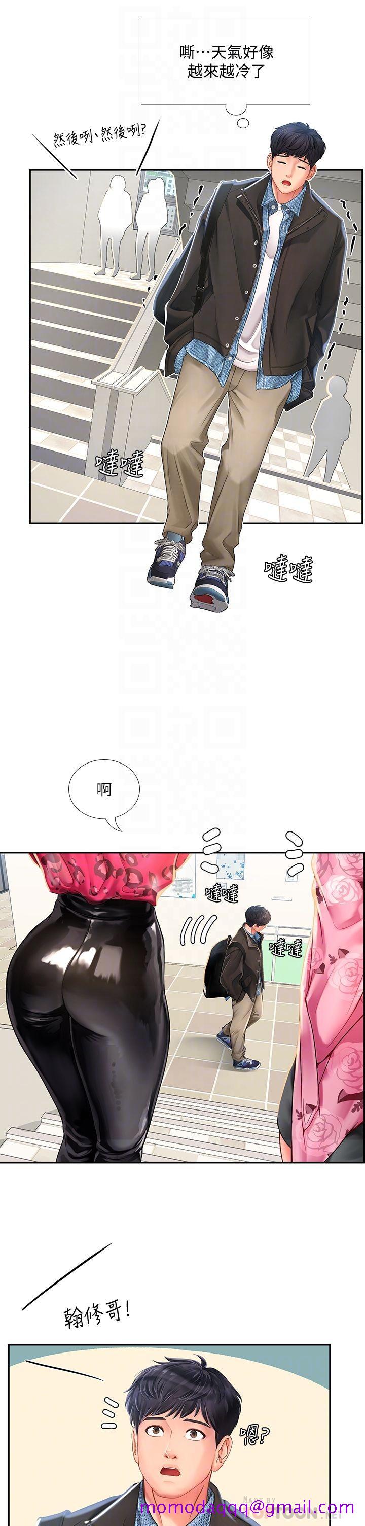 享乐补习街[h漫]韩漫全集-享乐补习街-第80話-翰修爭奪戰无删减无遮挡章节图片 