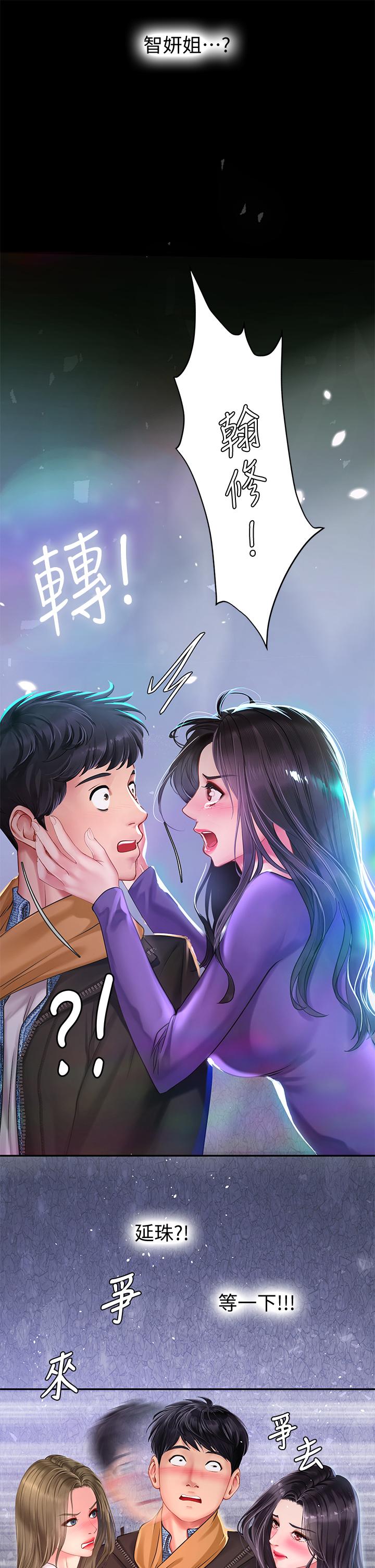享乐补习街[h漫]韩漫全集-享乐补习街-第81話-交給身體做決定无删减无遮挡章节图片 