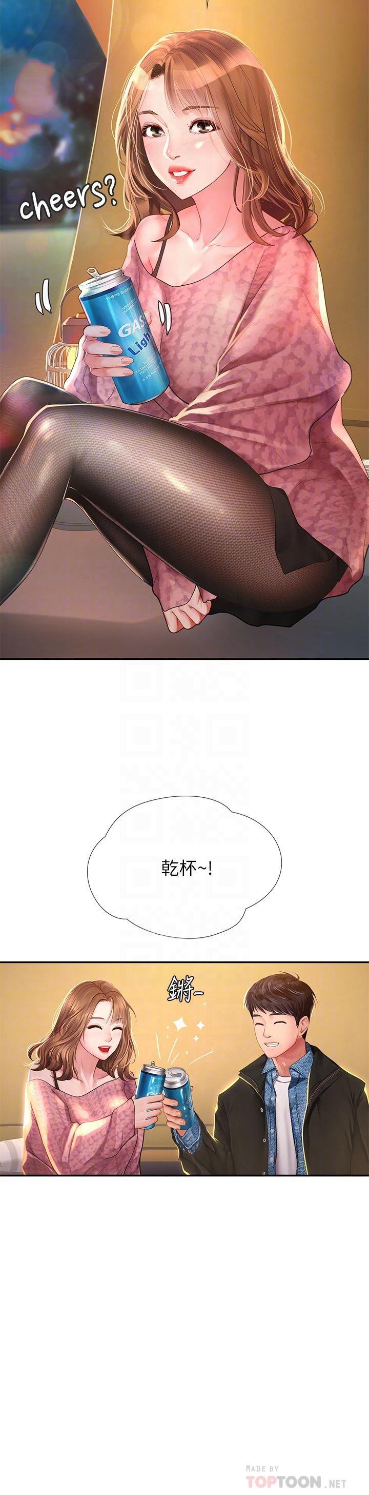享乐补习街[h漫]韩漫全集-享乐补习街-第81話-交給身體做決定无删减无遮挡章节图片 