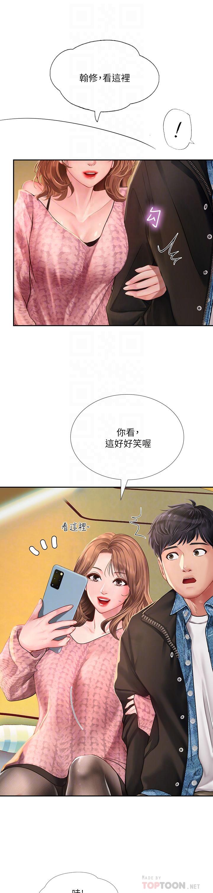 享乐补习街[h漫]韩漫全集-享乐补习街-第81話-交給身體做決定无删减无遮挡章节图片 