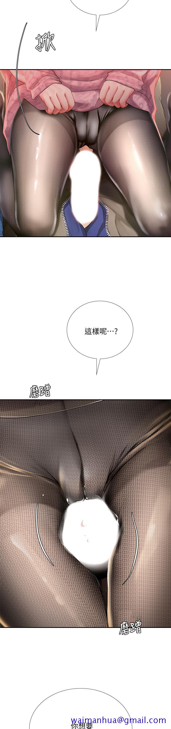 享乐补习街[h漫]韩漫全集-享乐补习街-第81話-交給身體做決定无删减无遮挡章节图片 
