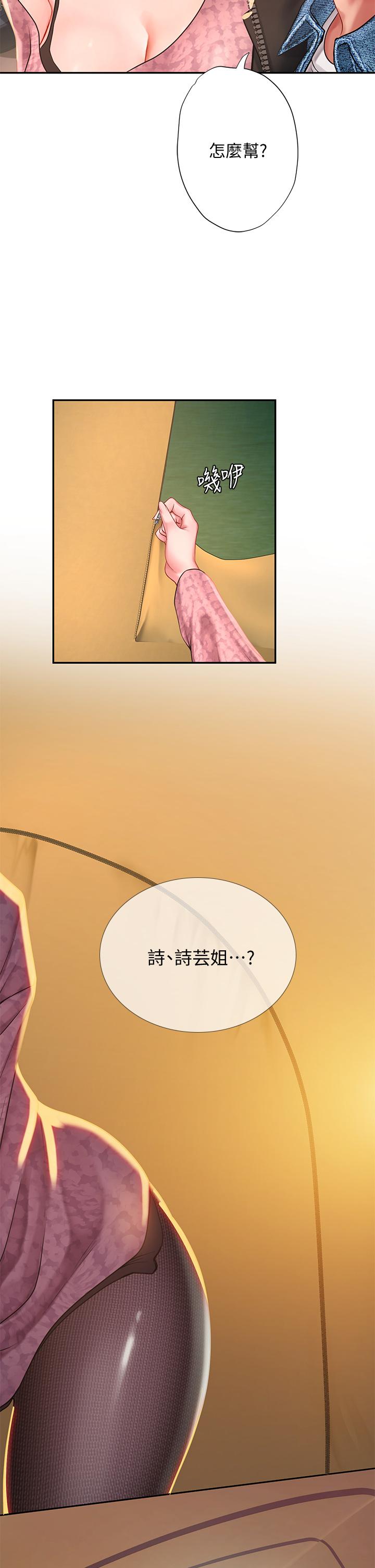 享乐补习街[h漫]韩漫全集-享乐补习街-第81話-交給身體做決定无删减无遮挡章节图片 
