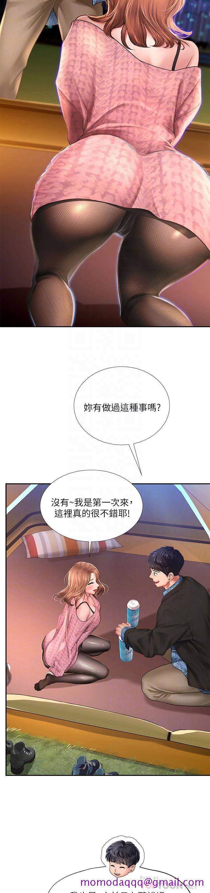 享乐补习街[h漫]韩漫全集-享乐补习街-第81話-交給身體做決定无删减无遮挡章节图片 