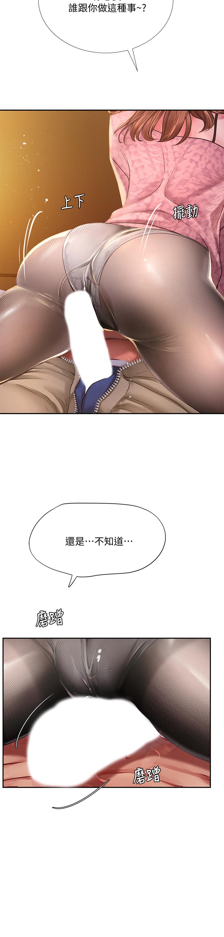 享乐补习街[h漫]韩漫全集-享乐补习街-第81話-交給身體做決定无删减无遮挡章节图片 