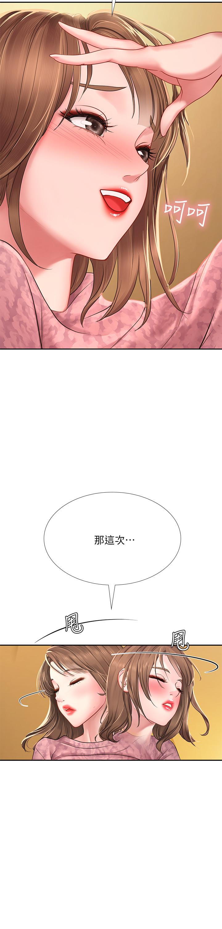 享乐补习街[h漫]韩漫全集-享乐补习街-第82話-想像和她們纏綿的畫面无删减无遮挡章节图片 