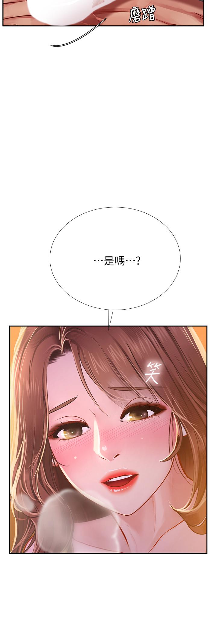 享乐补习街[h漫]韩漫全集-享乐补习街-第82話-想像和她們纏綿的畫面无删减无遮挡章节图片 