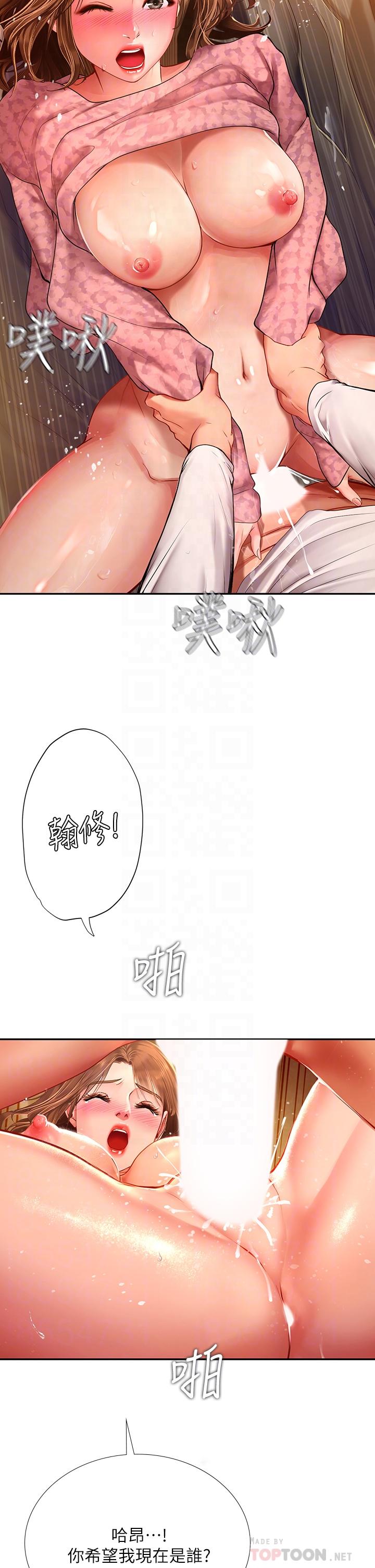 享乐补习街[h漫]韩漫全集-享乐补习街-第82話-想像和她們纏綿的畫面无删减无遮挡章节图片 