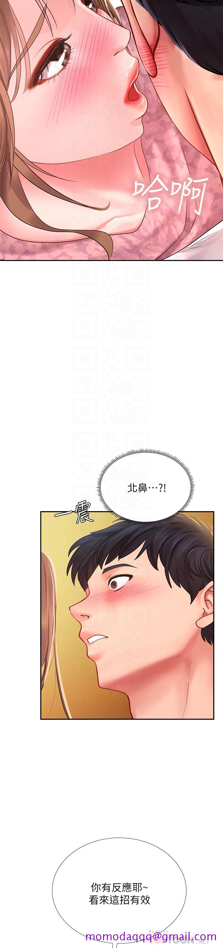 享乐补习街[h漫]韩漫全集-享乐补习街-第82話-想像和她們纏綿的畫面无删减无遮挡章节图片 