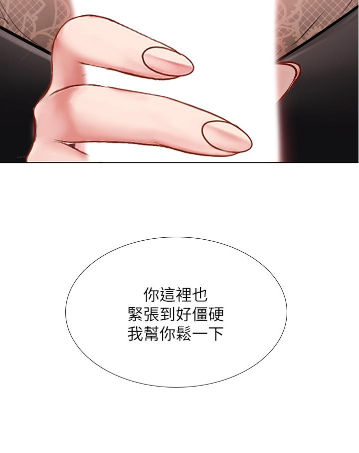 享乐补习街[h漫]韩漫全集-享乐补习街-第83話-我幫你鬆一下无删减无遮挡章节图片 