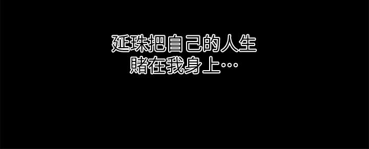 享乐补习街[h漫]韩漫全集-享乐补习街-第83話-我幫你鬆一下无删减无遮挡章节图片 