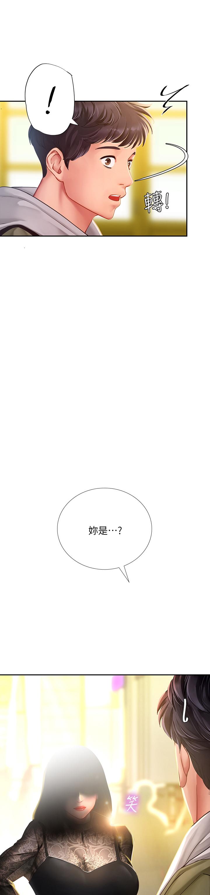 享乐补习街[h漫]韩漫全集-享乐补习街-第83話-我幫你鬆一下无删减无遮挡章节图片 