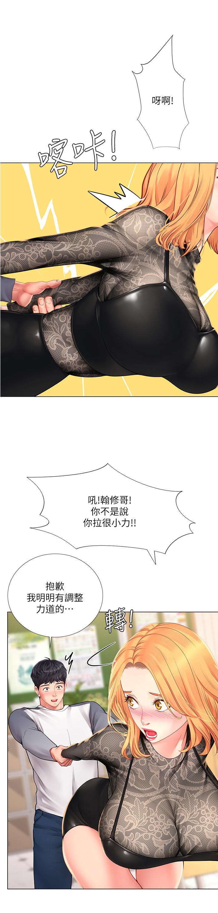 享乐补习街[h漫]韩漫全集-享乐补习街-第84話-考前的最後衝刺无删减无遮挡章节图片 