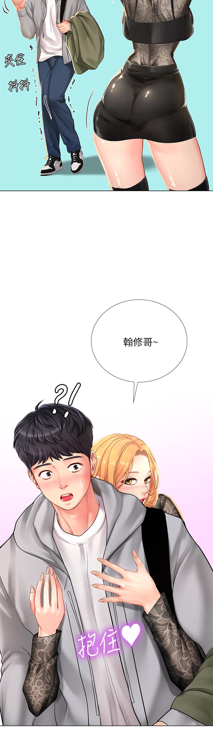 享乐补习街[h漫]韩漫全集-享乐补习街-第84話-考前的最後衝刺无删减无遮挡章节图片 