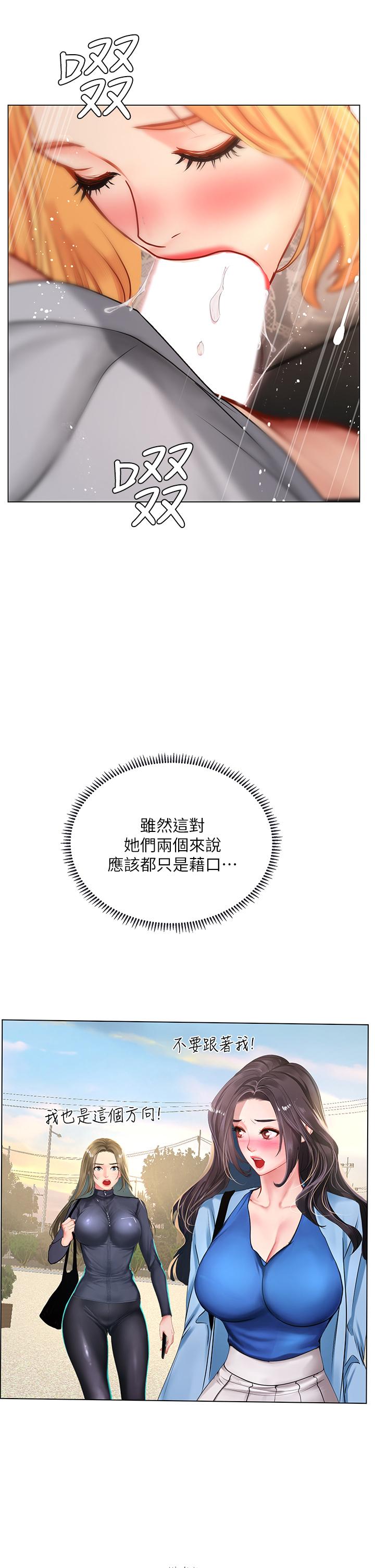 享乐补习街[h漫]韩漫全集-享乐补习街-第84話-考前的最後衝刺无删减无遮挡章节图片 