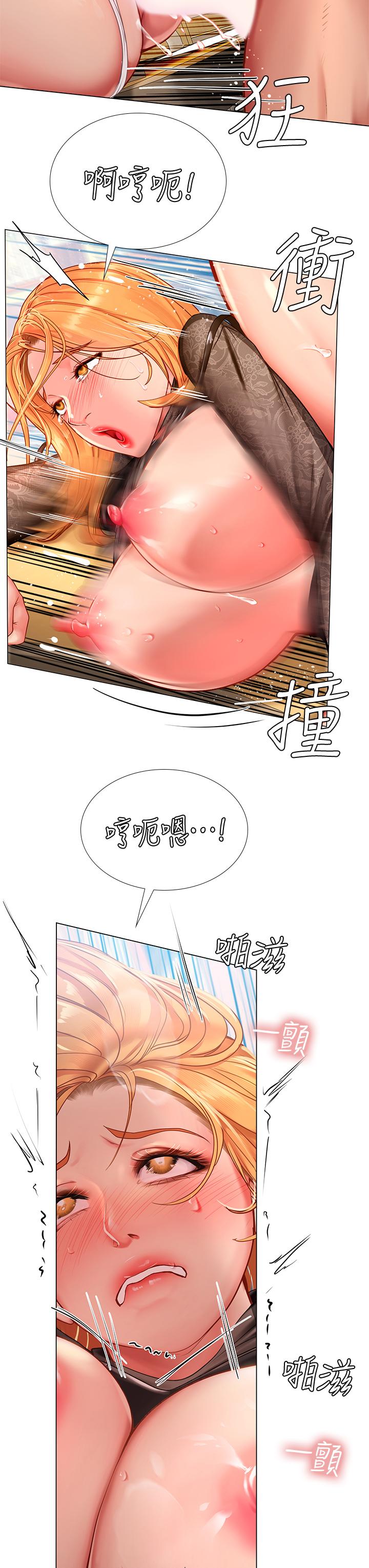 享乐补习街[h漫]韩漫全集-享乐补习街-第85話-在我的蜜穴裡註入魔法无删减无遮挡章节图片 