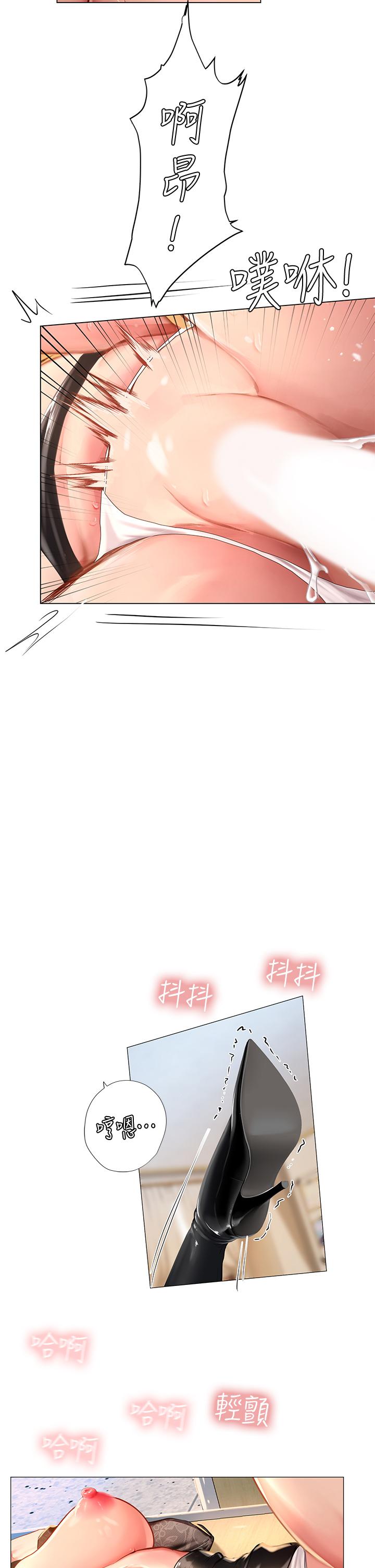 享乐补习街[h漫]韩漫全集-享乐补习街-第85話-在我的蜜穴裡註入魔法无删减无遮挡章节图片 