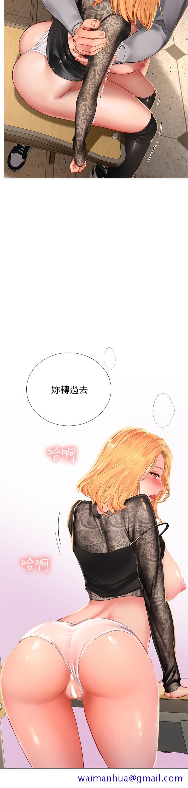 享乐补习街[h漫]韩漫全集-享乐补习街-第86話-一起合格吧无删减无遮挡章节图片 