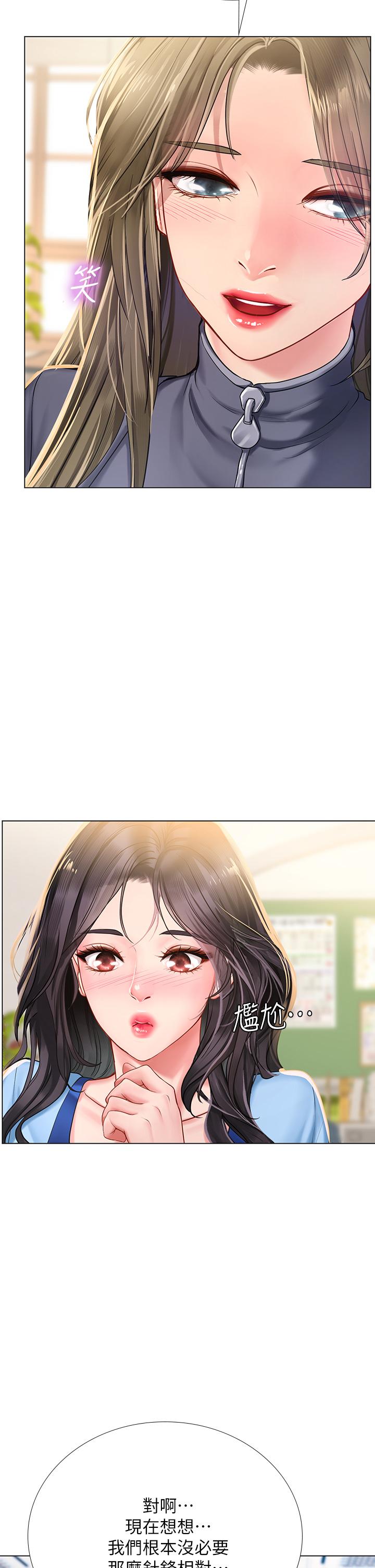 享乐补习街[h漫]韩漫全集-享乐补习街-第86話-一起合格吧无删减无遮挡章节图片 