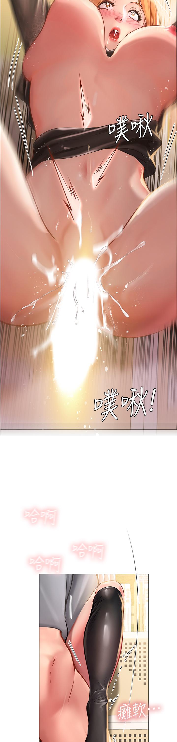享乐补习街[h漫]韩漫全集-享乐补习街-第86話-一起合格吧无删减无遮挡章节图片 
