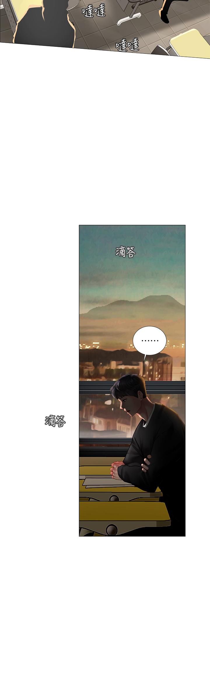 享乐补习街[h漫]韩漫全集-享乐补习街-第87話-維真老師火熱的安慰无删减无遮挡章节图片 